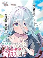 墨色少年漫画改编作品封面